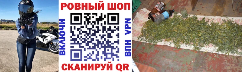 Купить закладку МАРИХУАНА  Codein  СОЛЬ  Гашиш  Меф мяу мяу  Наро-Фоминск