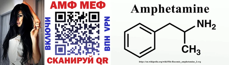 Амфетамин VHQ  Купить  Наро-Фоминск 
