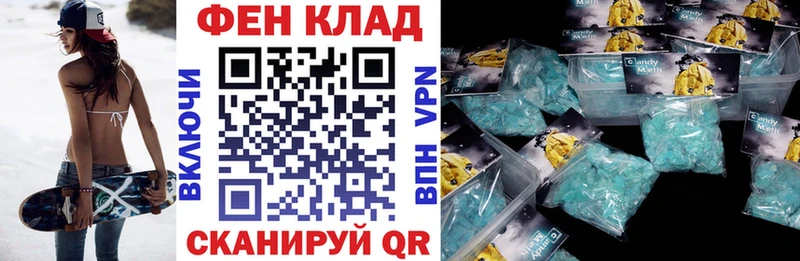Амфетамин Premium Наро-Фоминск