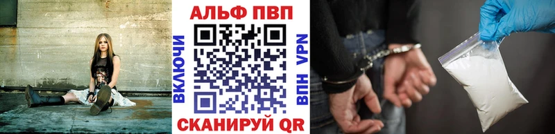 Купить где  Наро-Фоминск  Alfa_PVP СК КРИС 