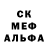 Amphetamine Розовый Eliaus ELT