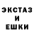 MDMA молли Brick Amazing