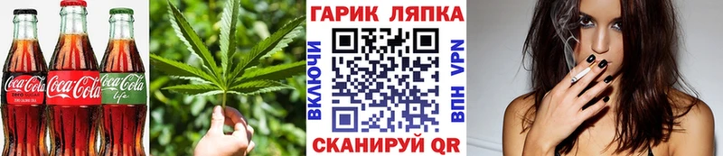 Купить где  Наро-Фоминск  Печенье с ТГК марихуана 