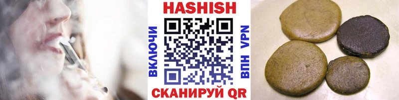 Купить закладки  Наро-Фоминск  ГАШ VHQ 