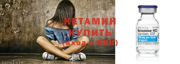 бошки Каменногорск