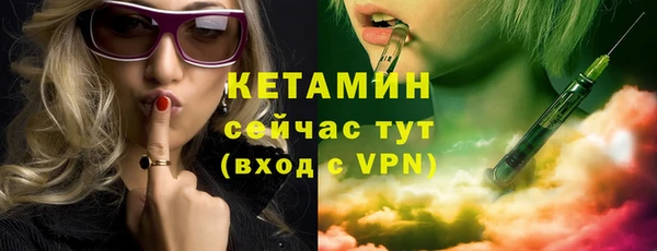 бошки Каменногорск