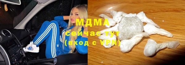 первитин Каменка
