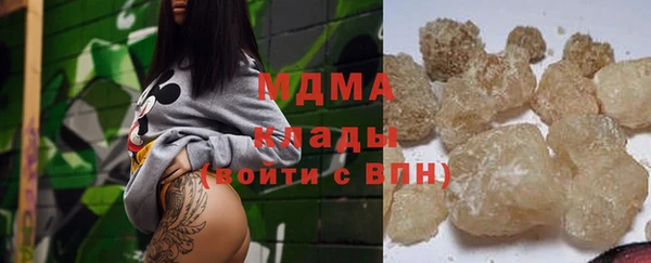 бошки Каменногорск