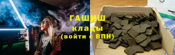 скорость mdpv Каменск-Шахтинский