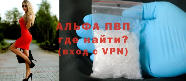 первитин Каменка