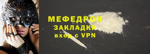 первитин Каменка