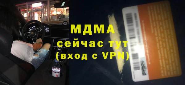 первитин Каменка