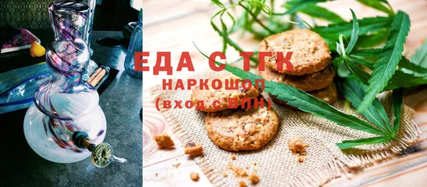 скорость mdpv Каменск-Шахтинский