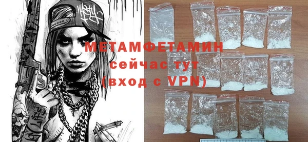 первитин Каменка