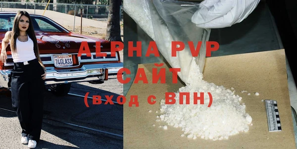 скорость mdpv Каменск-Шахтинский