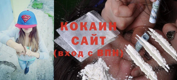 скорость mdpv Каменск-Шахтинский