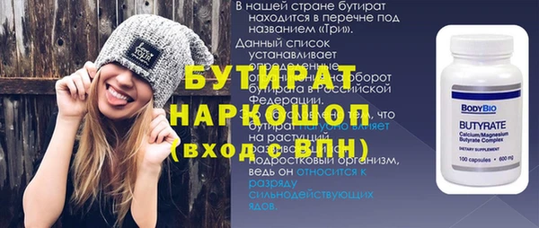 бошки Каменногорск