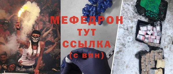 бошки Каменногорск
