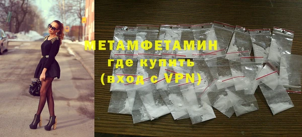первитин Каменка