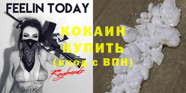 скорость mdpv Каменск-Шахтинский