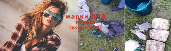 первитин Каменка