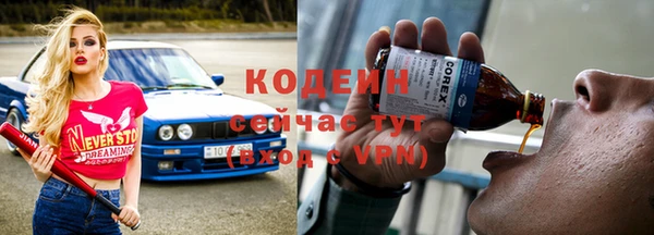 скорость mdpv Каменск-Шахтинский