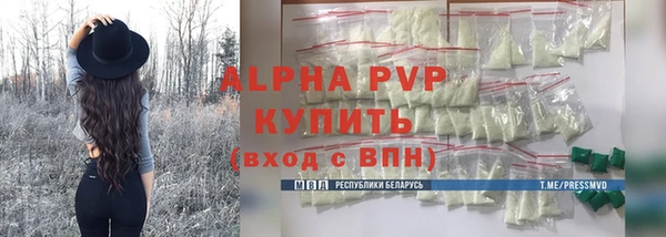 бошки Каменногорск