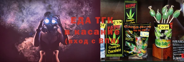 бошки Каменногорск