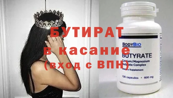бошки Каменногорск