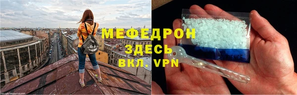 первитин Каменка
