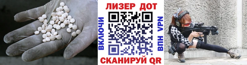 Купить закладки  Наро-Фоминск  ЛСД экстази кислота 