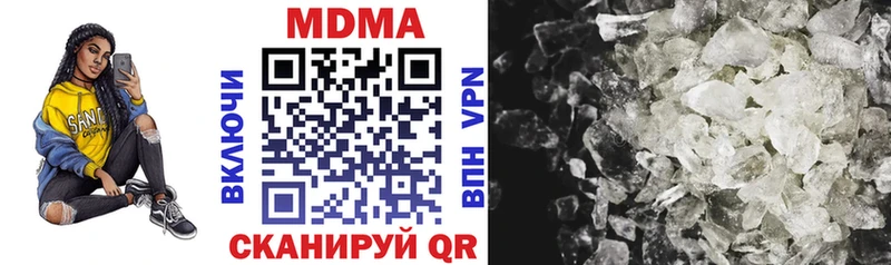 MDMA Molly  Купить закладки  Наро-Фоминск 