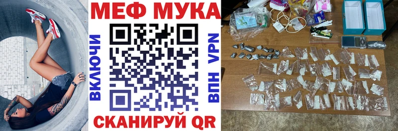 Мефедрон мяу мяу  Купить  Наро-Фоминск 