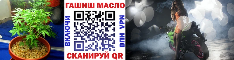 Дистиллят ТГК Wax  Купить закладки  Наро-Фоминск 